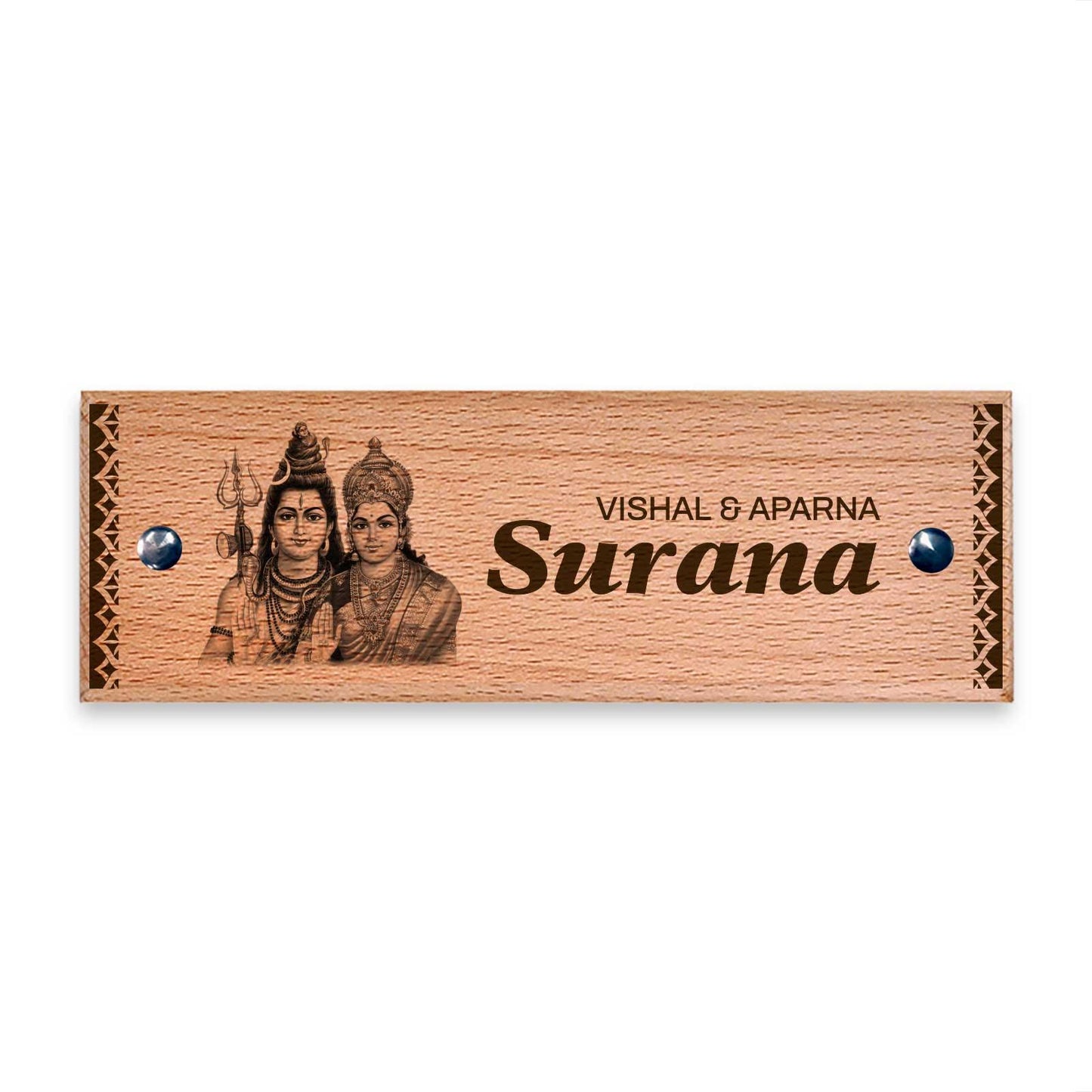 Shiva Parvati - Wooden Name Plate - Housenama