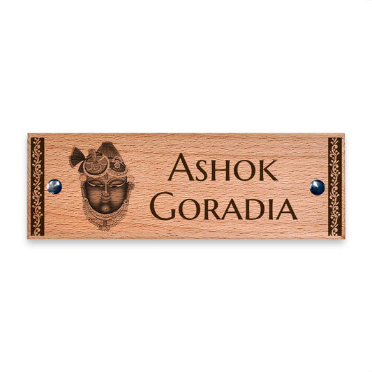 Shrinathji - Wooden Name Plate - Housenama