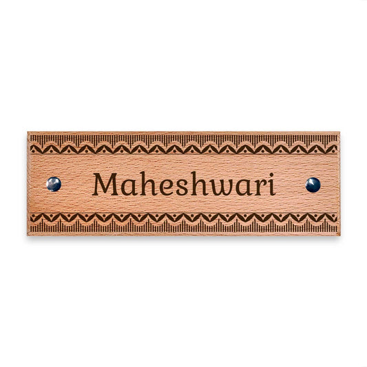 Shubhotsav (Madhubani) - Wooden Name Plate - Housenama