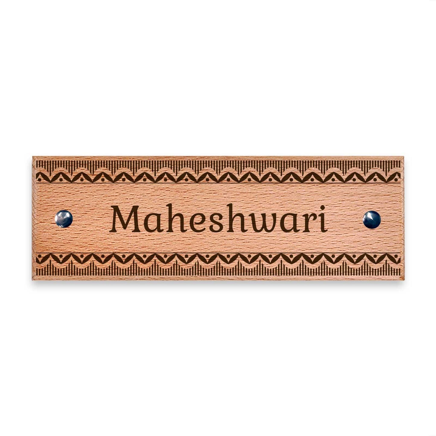 Shubhotsav (Madhubani) - Wooden Name Plate - Housenama