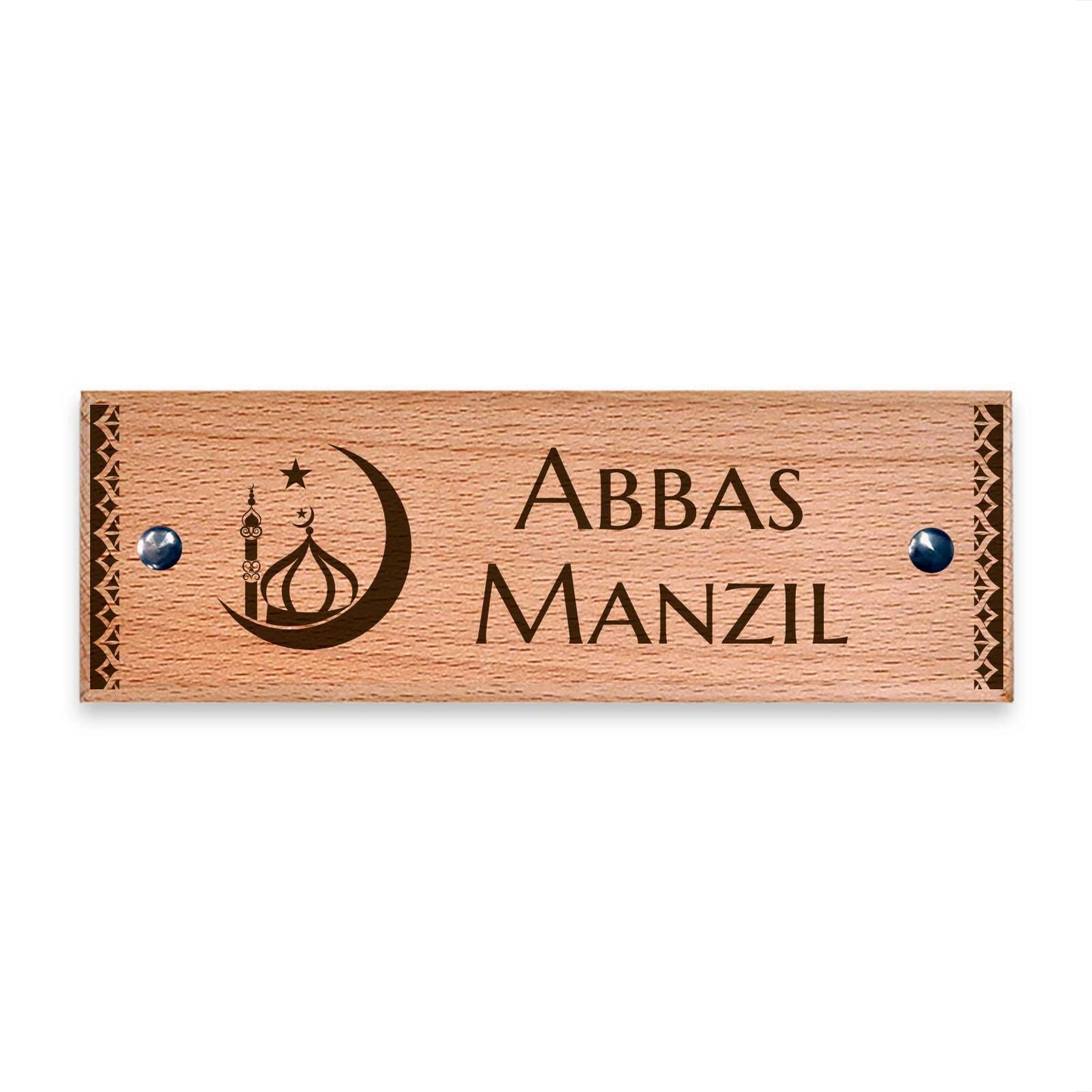 Star and Crescent - Wooden Name Plate - Housenama